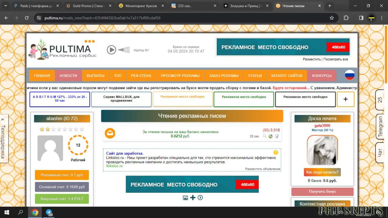 Сайт pultima