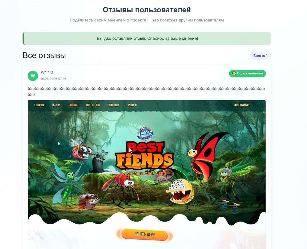 Переделанный майнинг